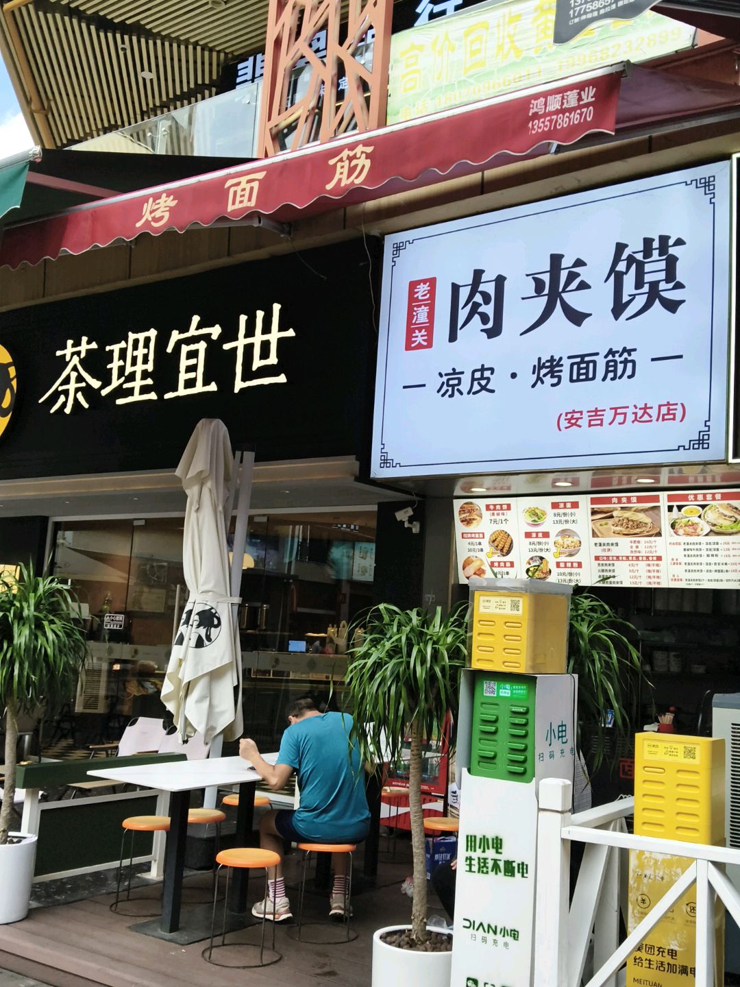 高价回收黄金首饰