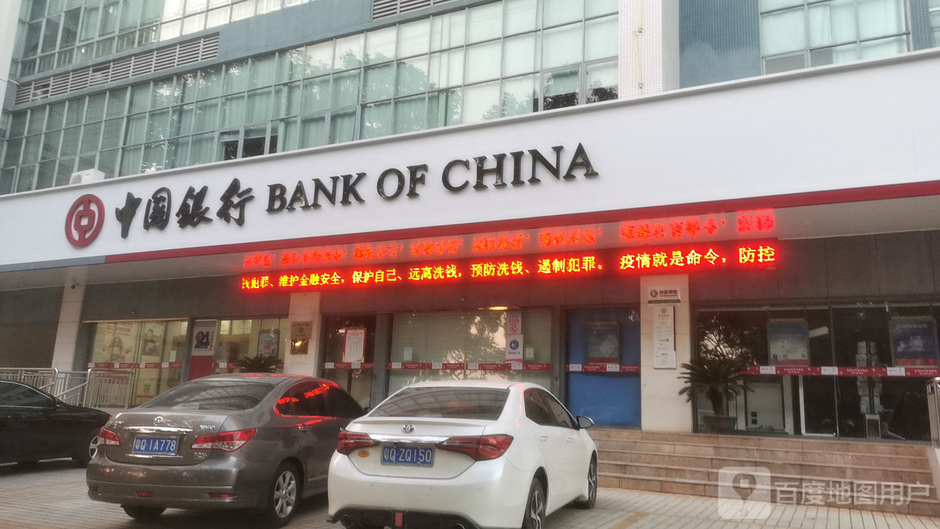 中国银行卡中心