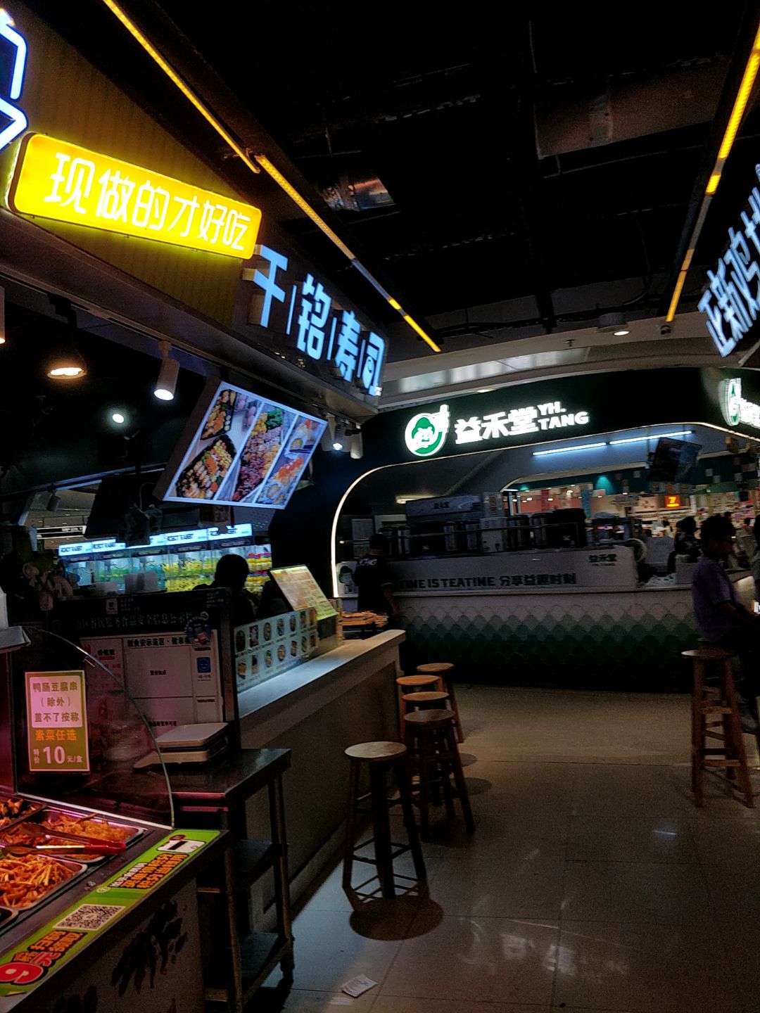 千铭寿司(东汇城店)