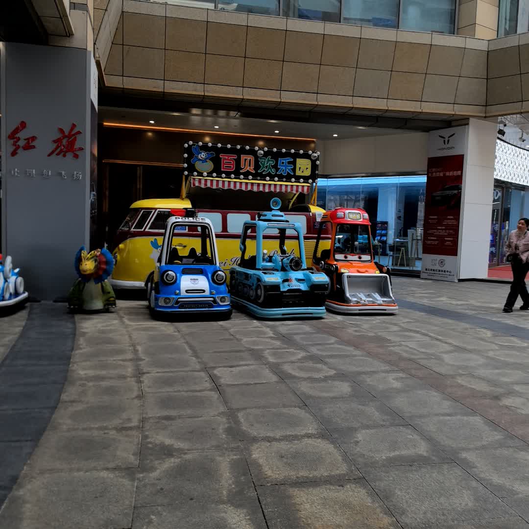 百贝欢乐园(天元四季城购物中心店)
