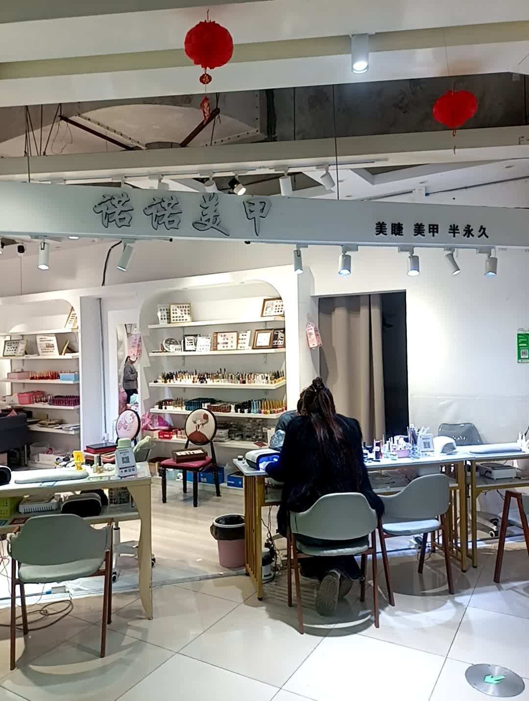 诺诺美甲(香港城店)
