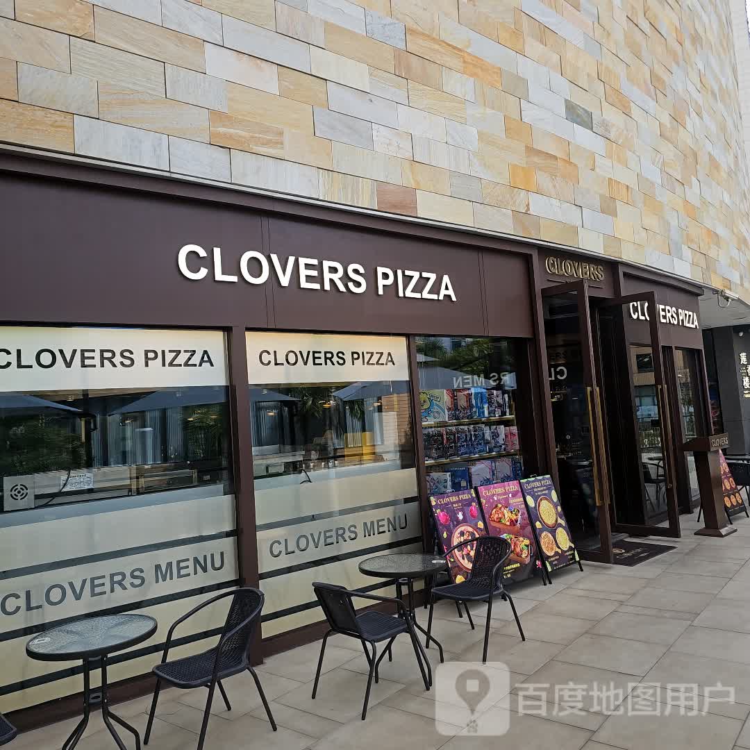 CLOVERS PIZZA(宝龙一城店)