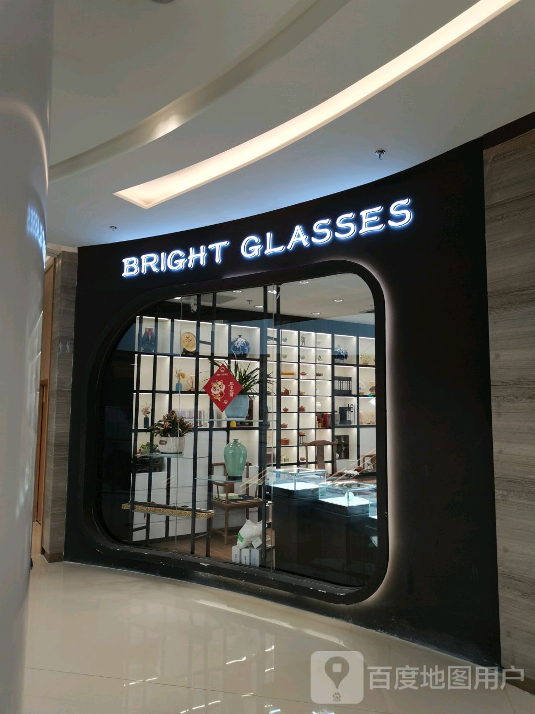 BRIGHT GLASSES(宁波华侨城欢乐海岸购物中心店)