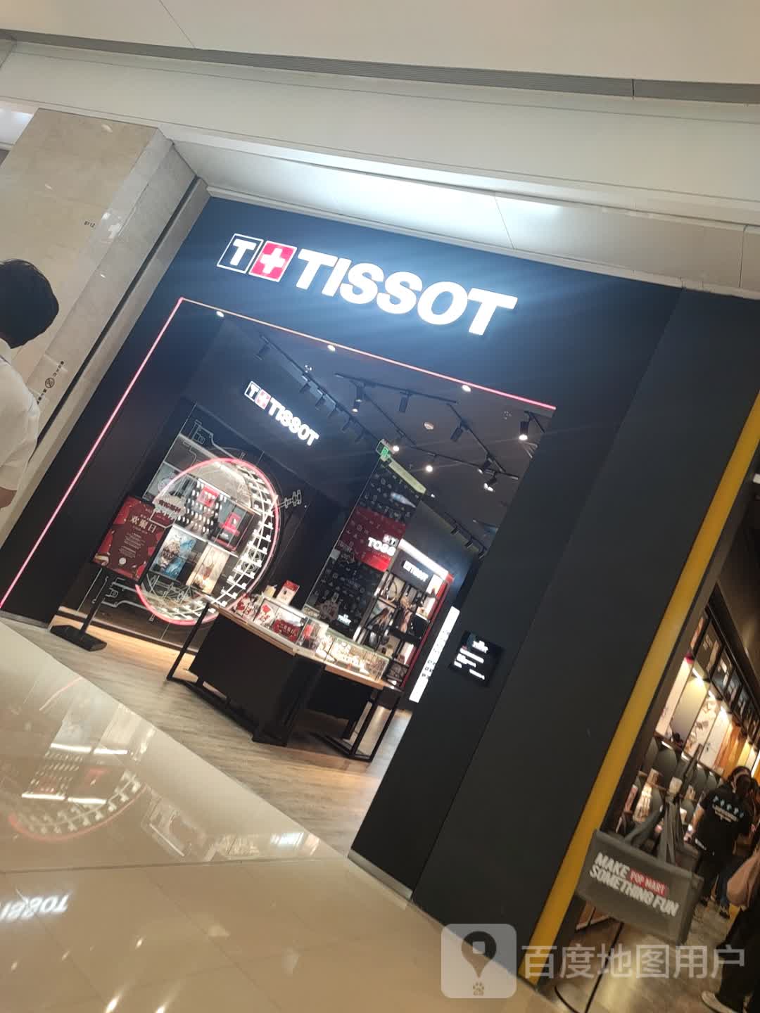 Miss蜜糖美发美甲美睫集合沙龙(合肥万象城店)