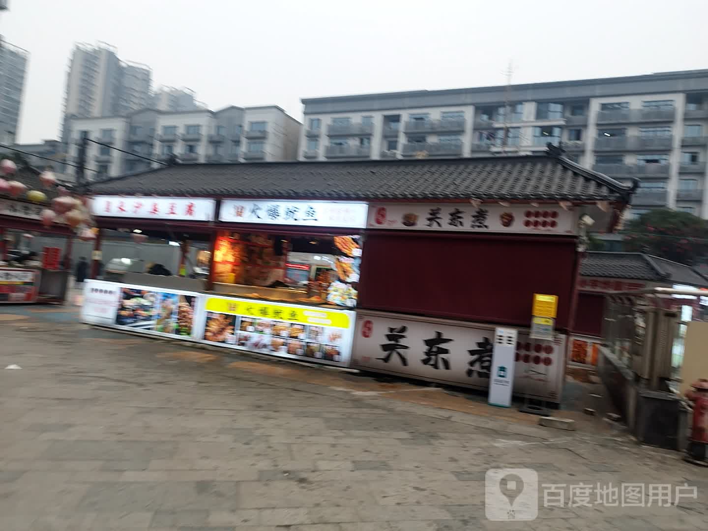 火爆鱿鱼哥(万美国际广场店)