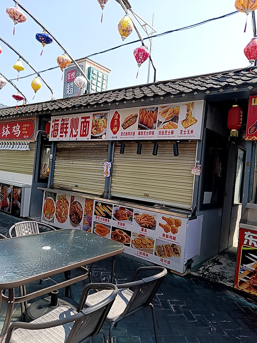 法熹姆美式热狗汉堡(亚龙湾亚泰商业中心店)