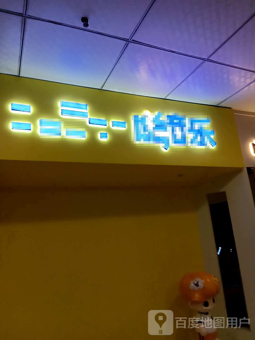 一嗨声乐