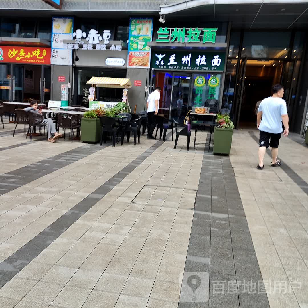 清真兰州拉面(龙湖光年店)