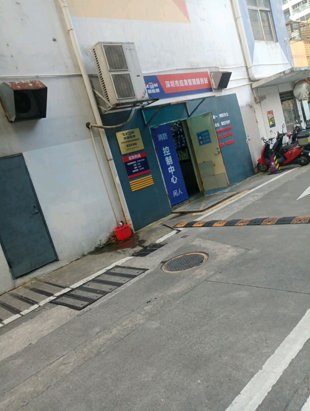 深圳市应急管理服务站