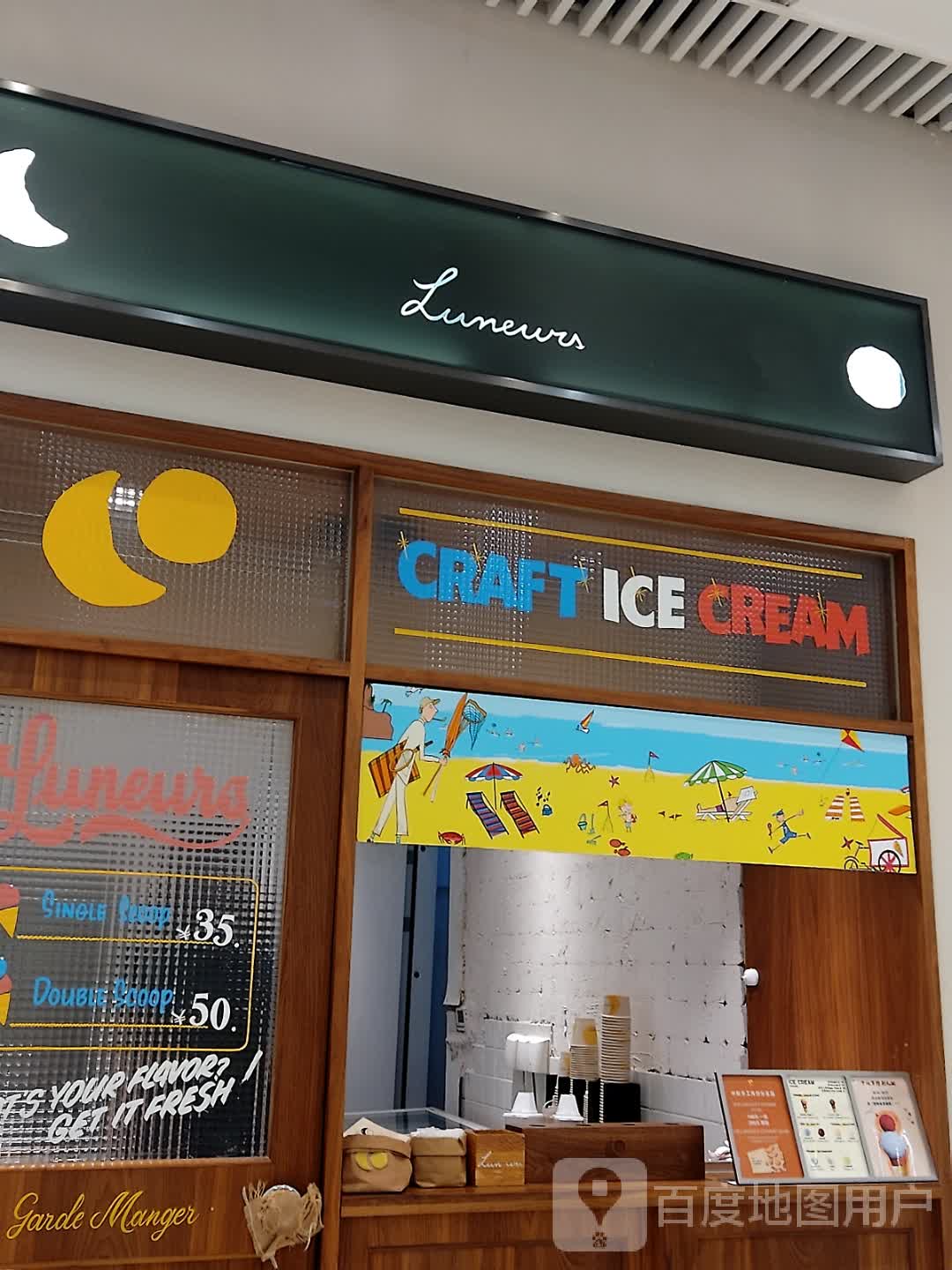 CRAFT ICE CREAM(One ITC店)