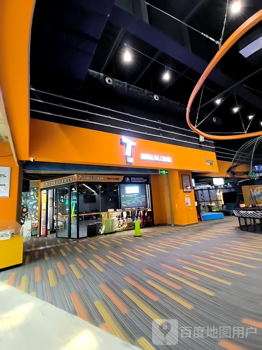 T馆国际运动馆(佛山天虹店)