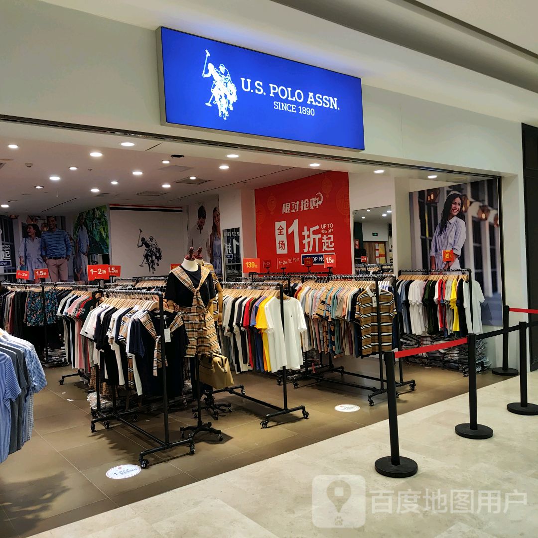 U.S.POLO ASSN(日月广场店)
