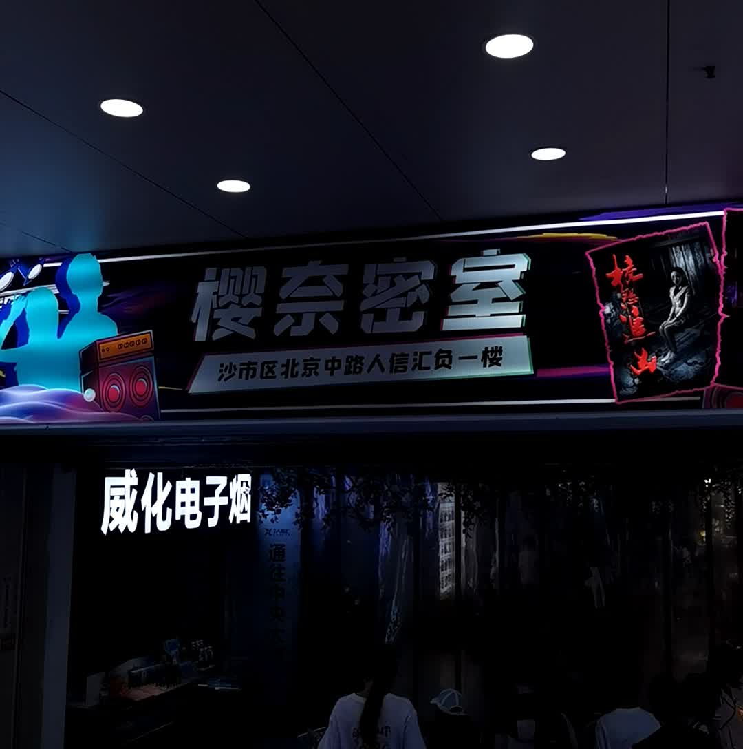 威化电子烟