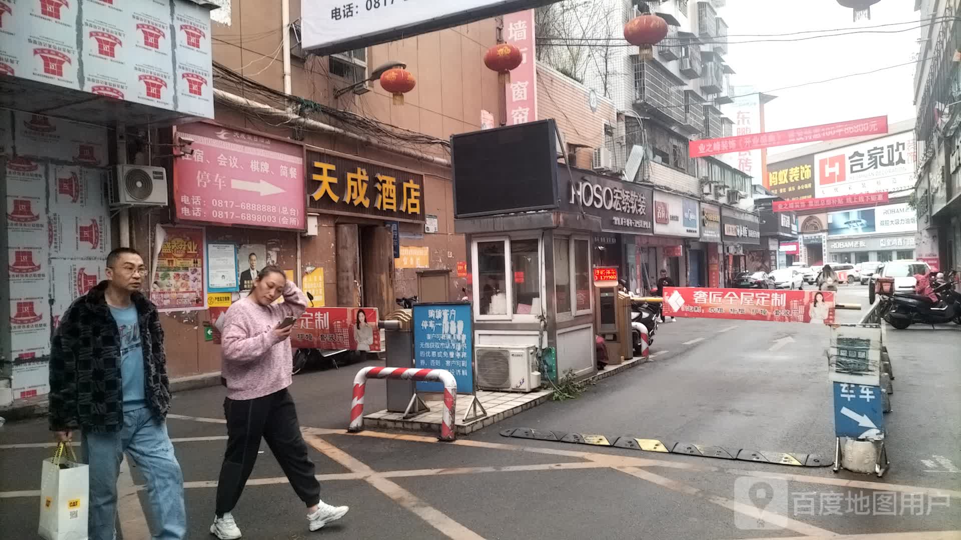 天成假日酒店(南充人民花园果城路店)-停车场