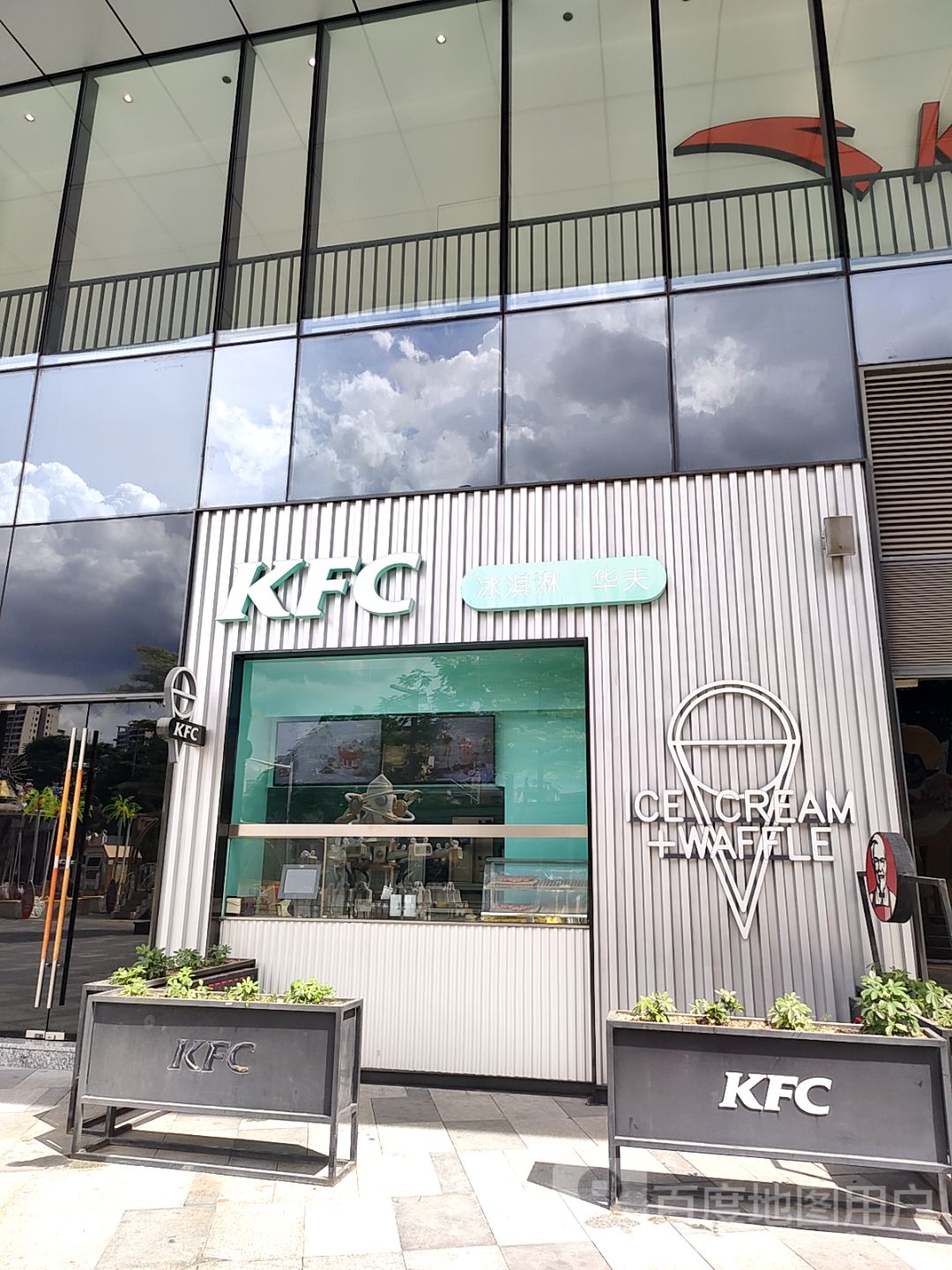 ICE CREAM +WAFFLE(翔龙天地广场店)