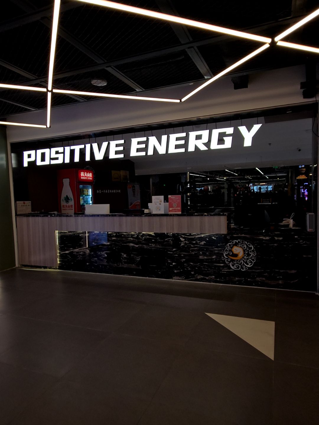 POSITIVE ENERGY(珠海印象城店)