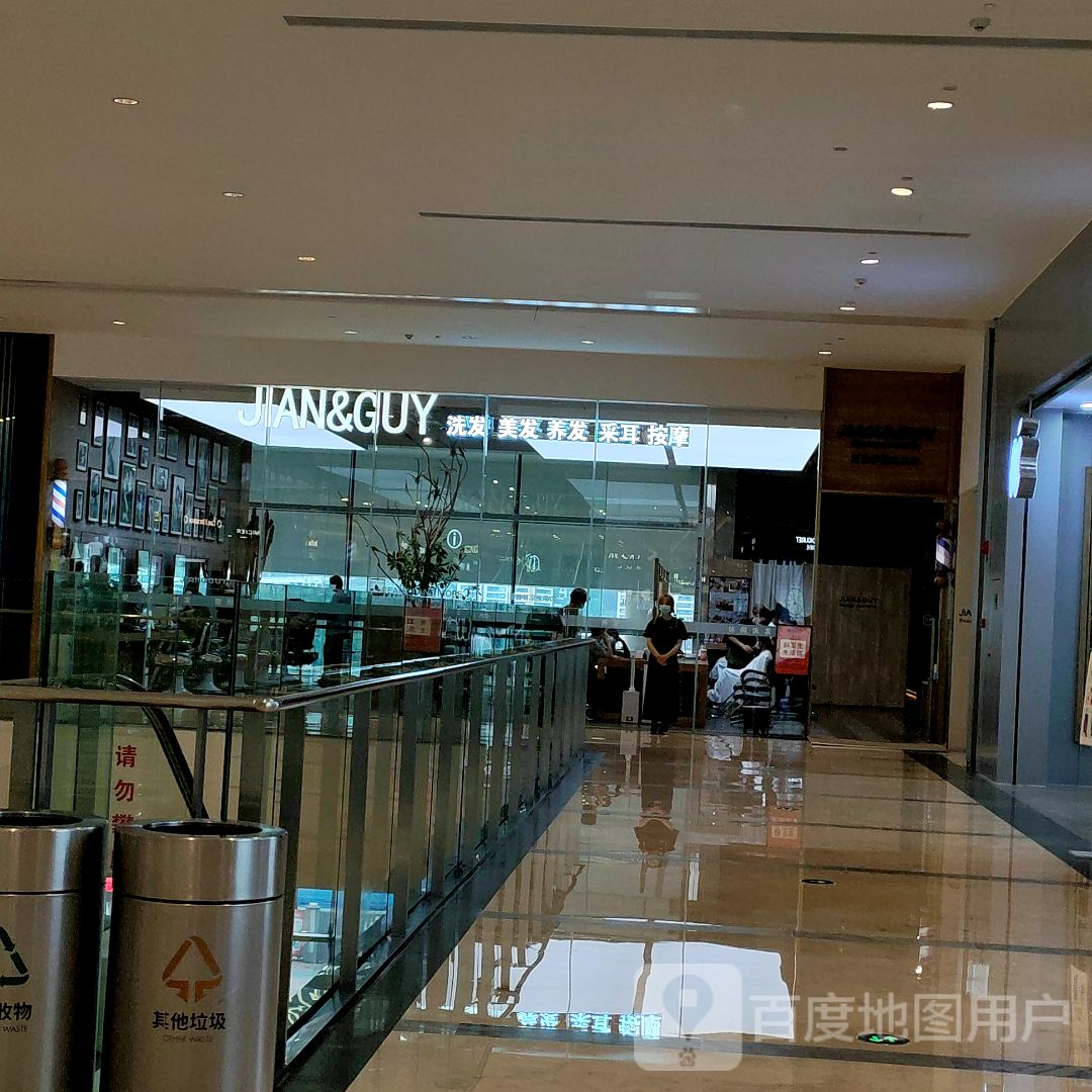 JIAN&GUY简盖美发生活馆(来福士店)