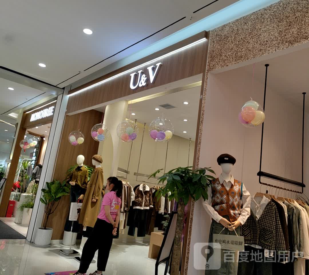 U&V(方圆荟·梧桐购物中心店)