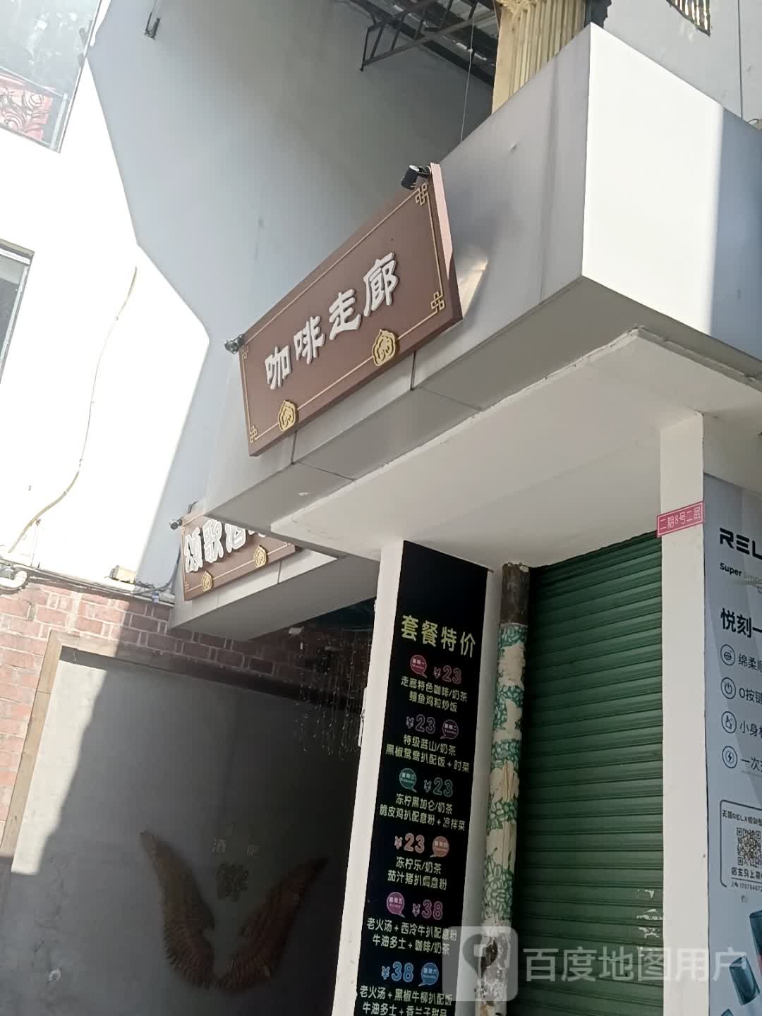 颂歌酒吧(天岭购物广场店)