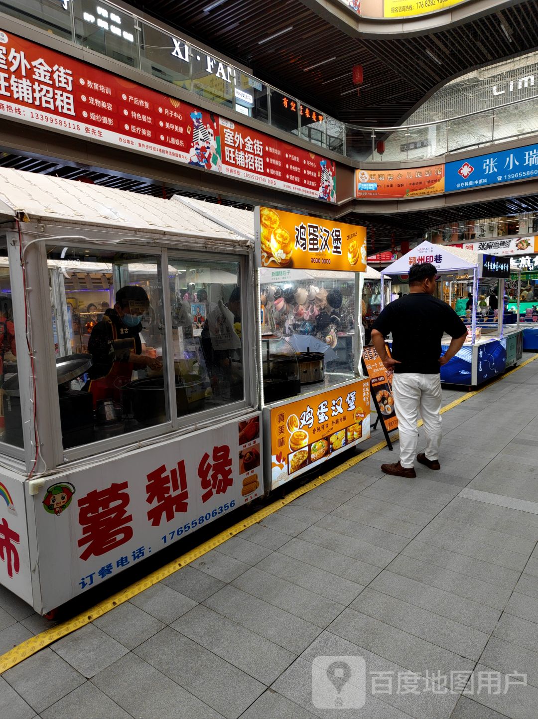 鸡蛋汉堡