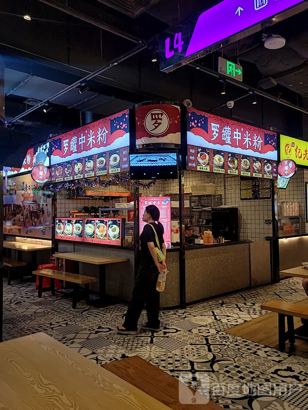 纪先生酸菜鱼(环球春天广场店)