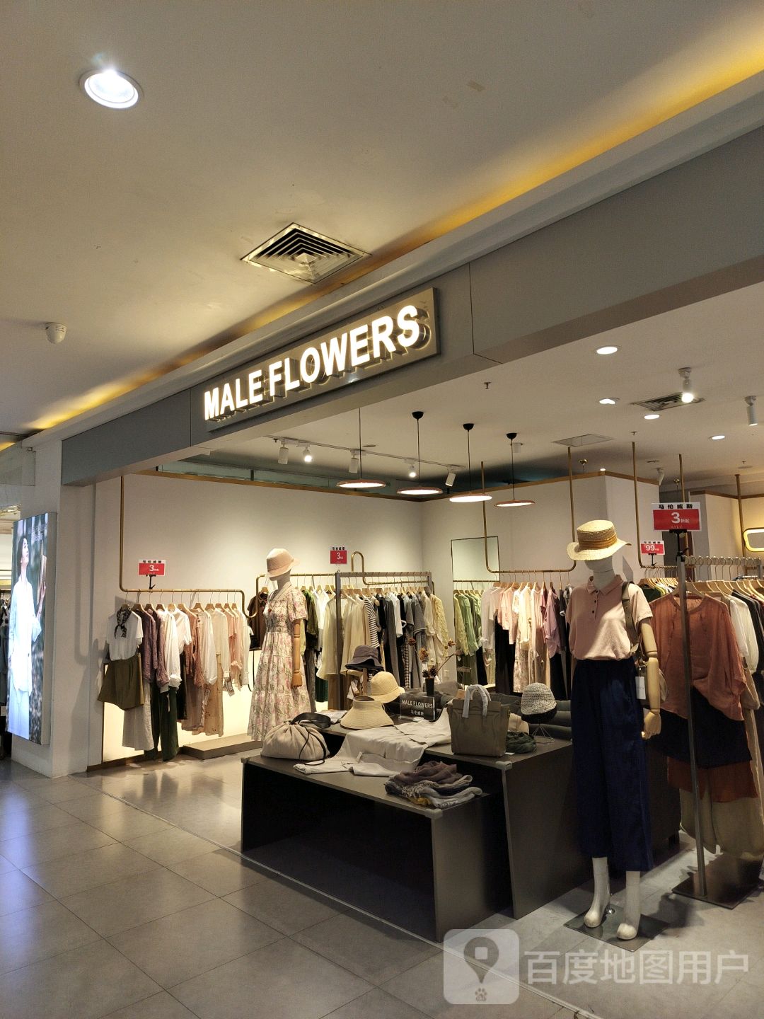 MALE FLOWERS(奥特莱斯龙潭路店)