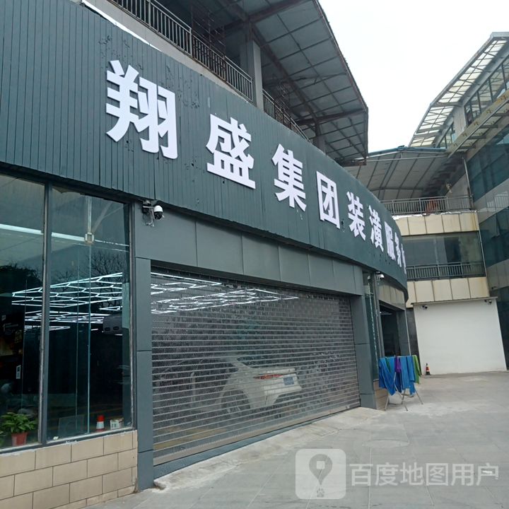 量子膜翔盛集团装潢。服务中心总店(银座新天地商业广场店)