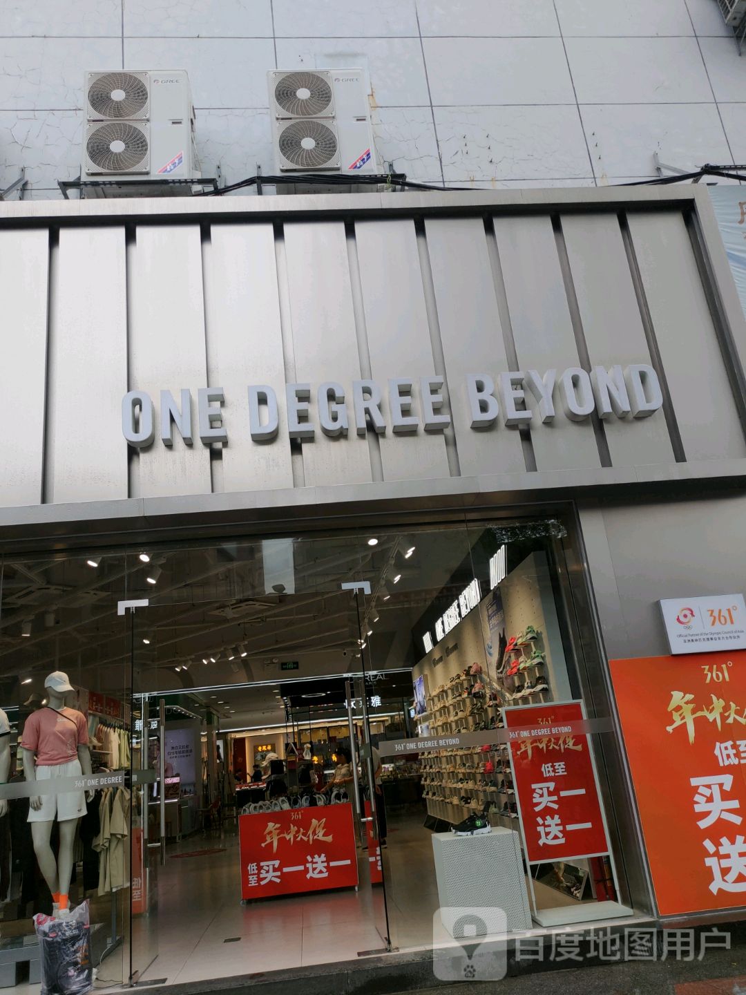 ONE DEGREE BEYOND