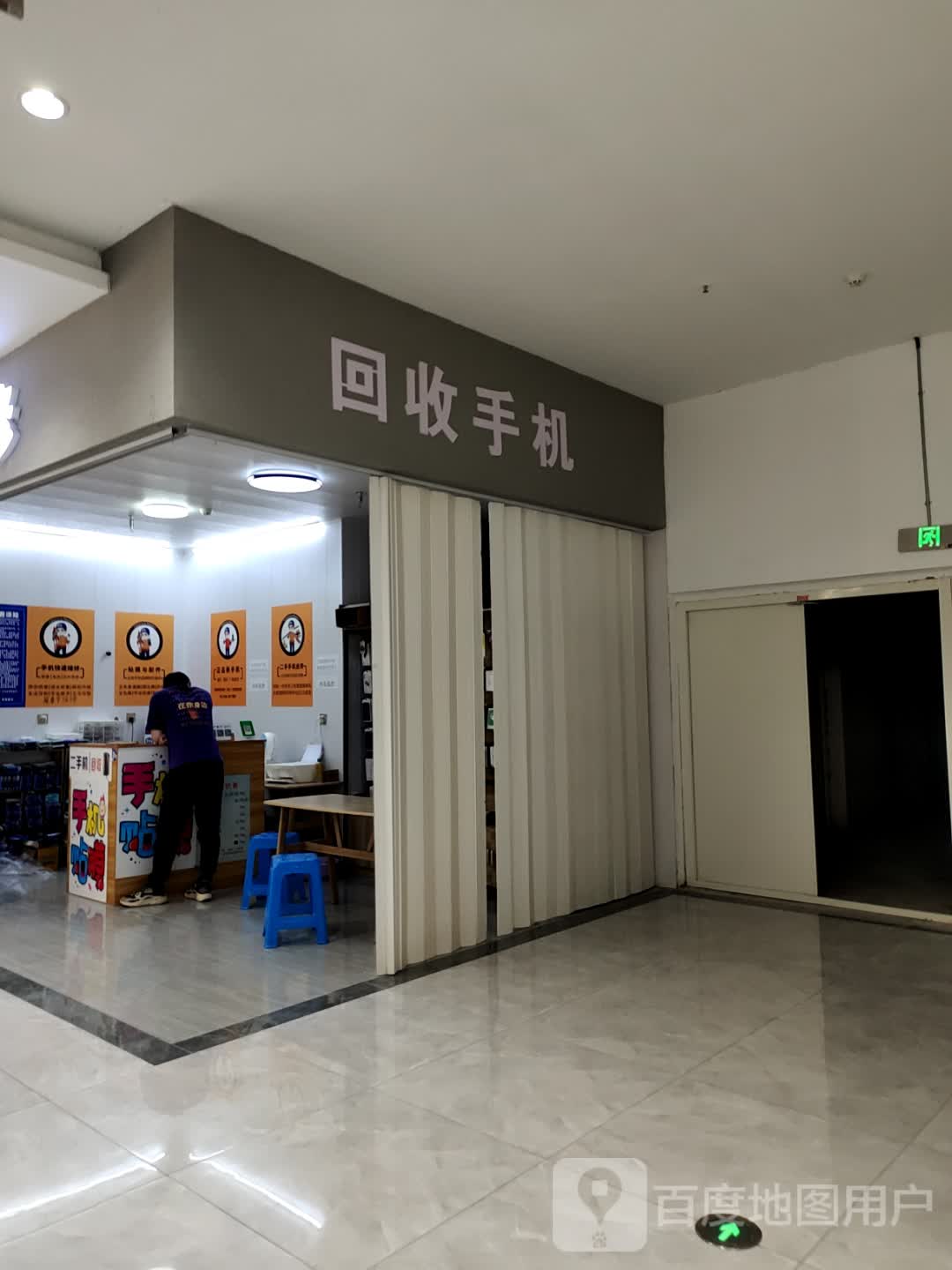 回收手机(金鹏琅琊玖玖广场店)