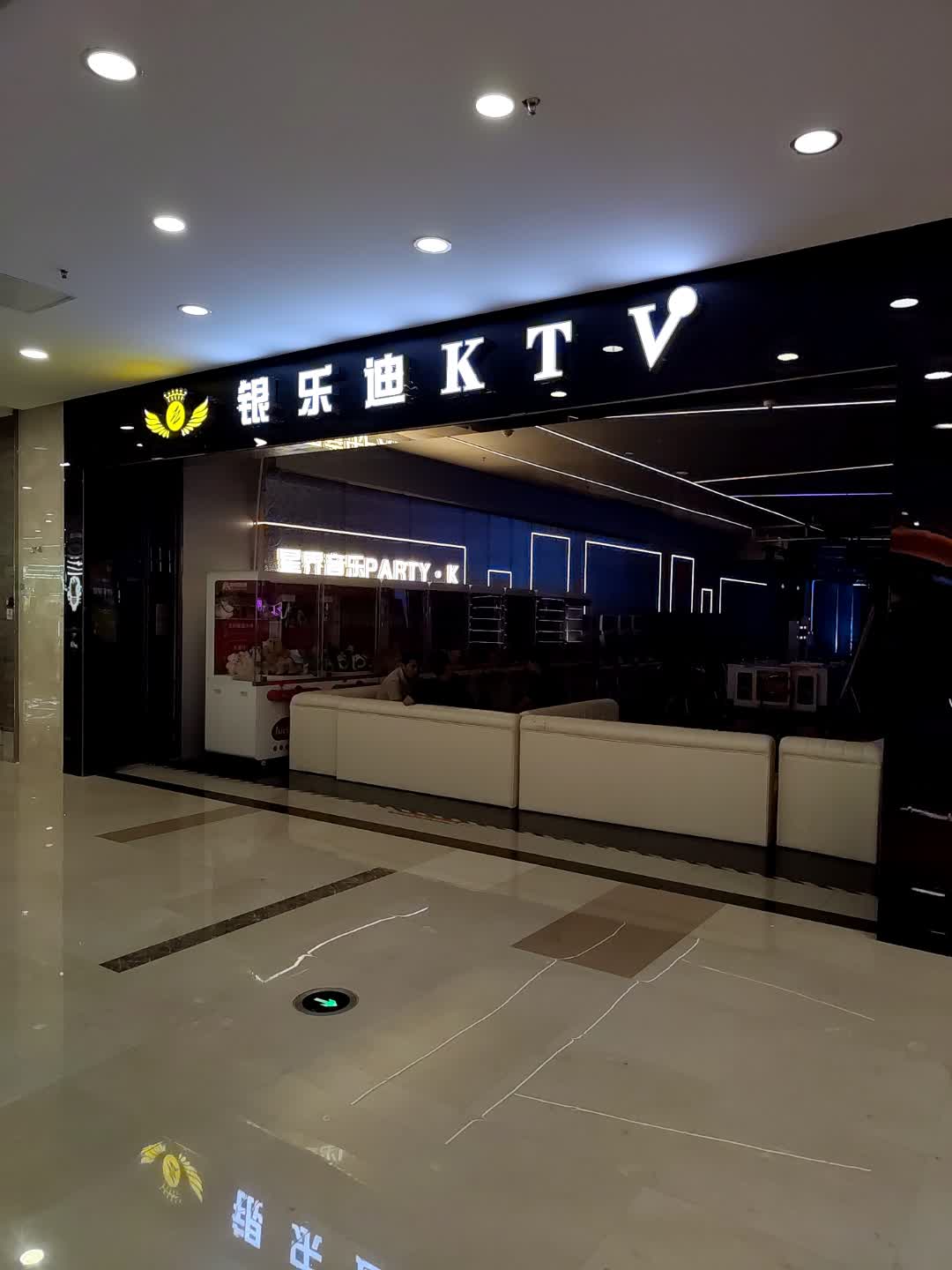 星界音乐PARTY ·K