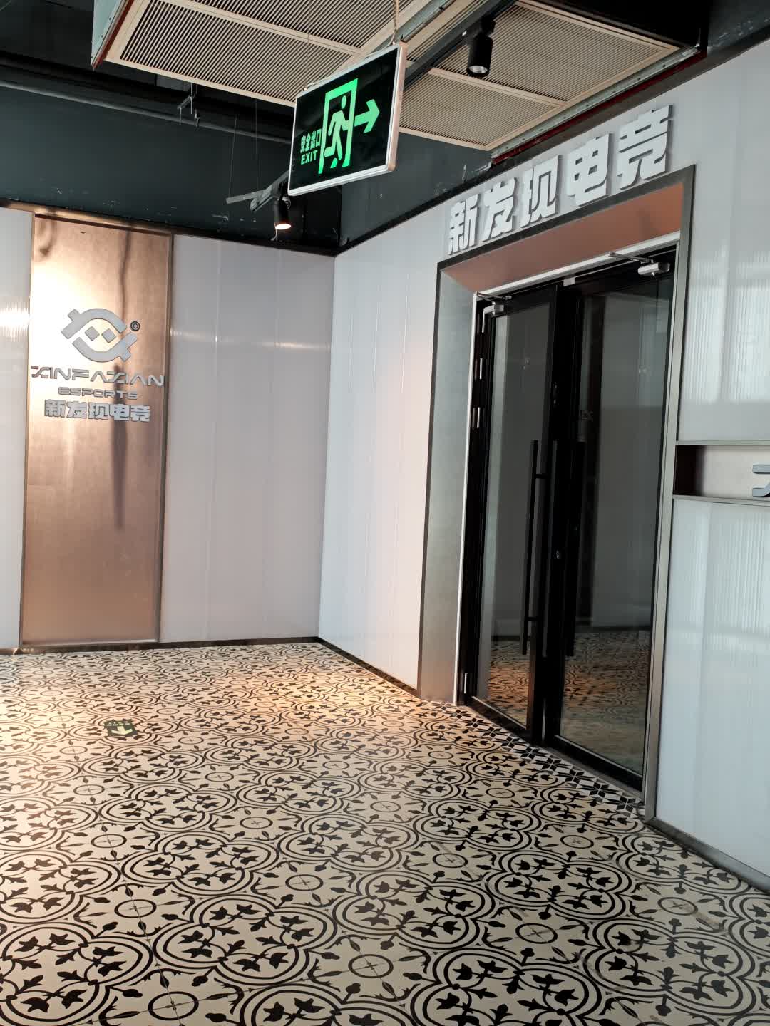 新发现电竞馆(天虹店)