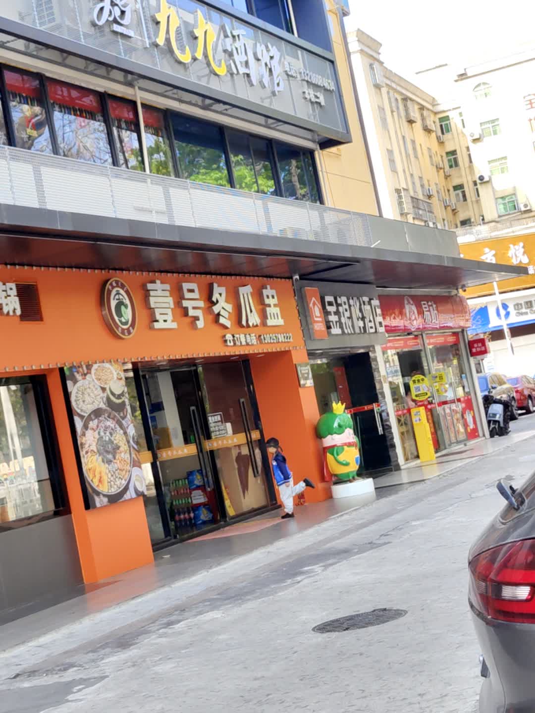 金银桦酒店