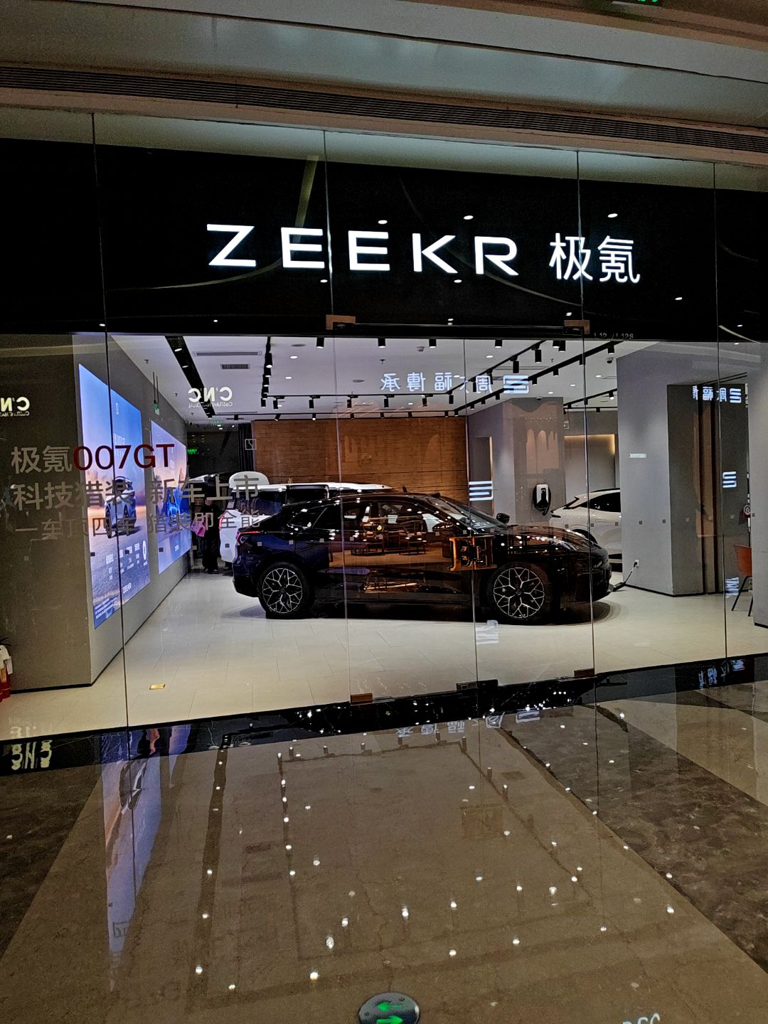 极氪空间(福州东二环(2店))