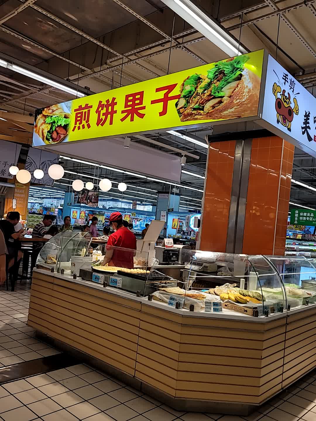 煎饼果子(名扬国际广场店)
