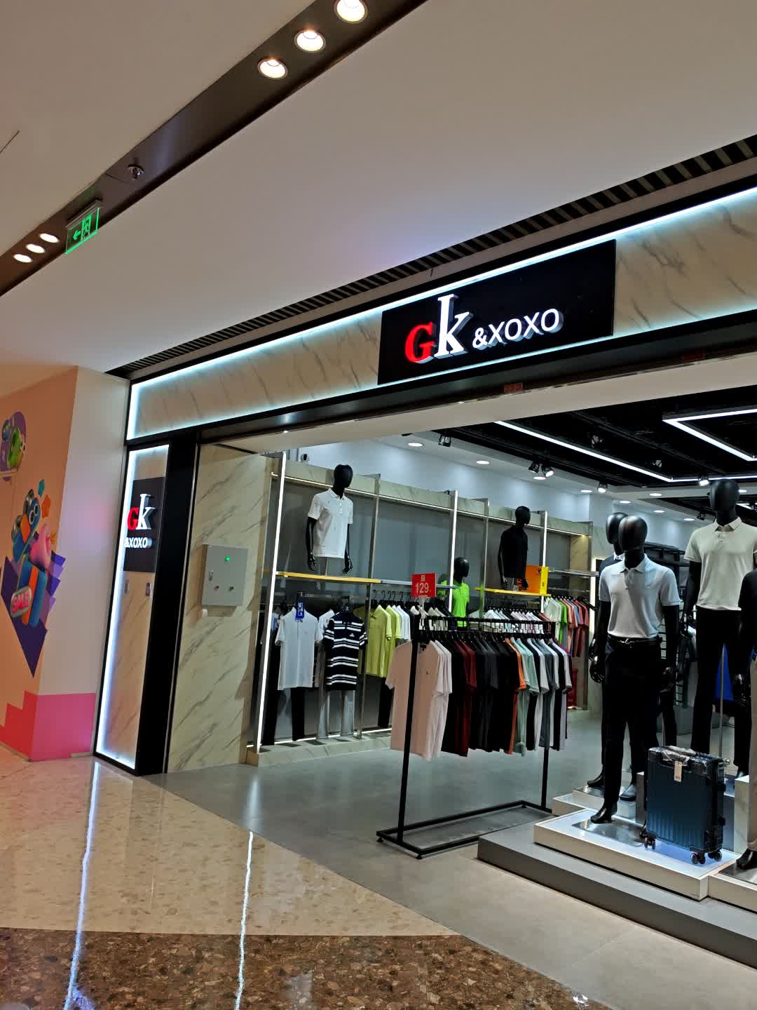 GK&XOXO(宝龙城市广场店)