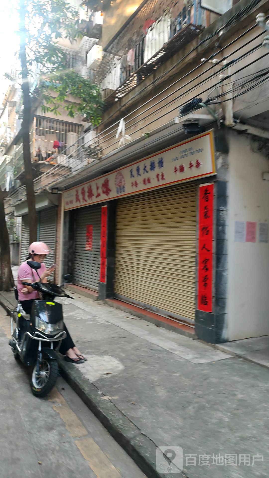 成煲赏·牛腩牛杂放题自助(清晖园店)