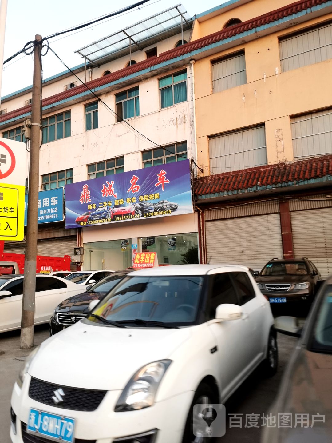 顶琴名车