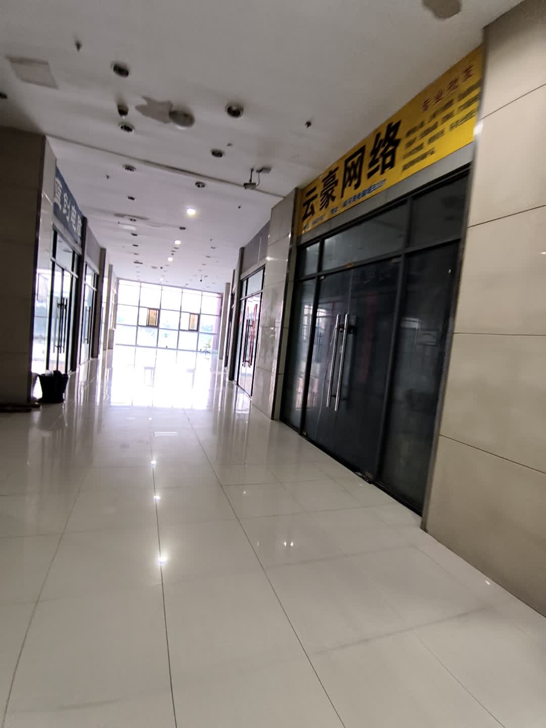 云豪网络(华海城市广场劳动西路店)