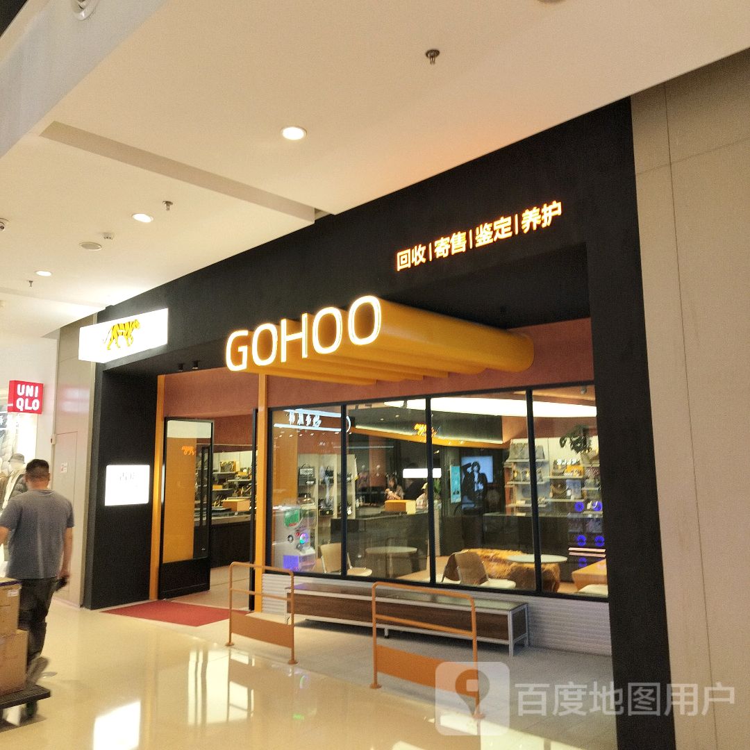 GOHOO(九洲新世界广场店)