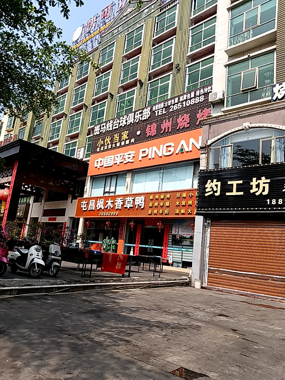 屯昌枫木香草鸭