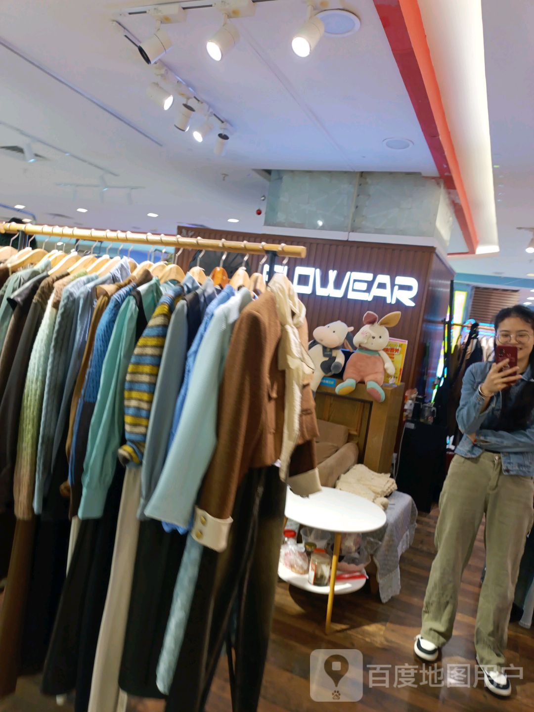 FLOWEAR(西关新天地店)