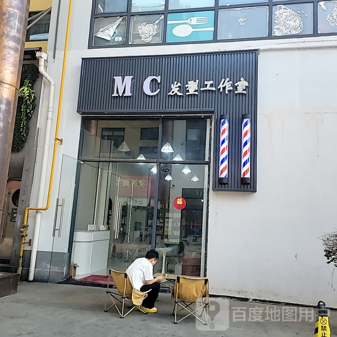 XIU光发型工作室(鼎尚时代广场兰洋北路店)