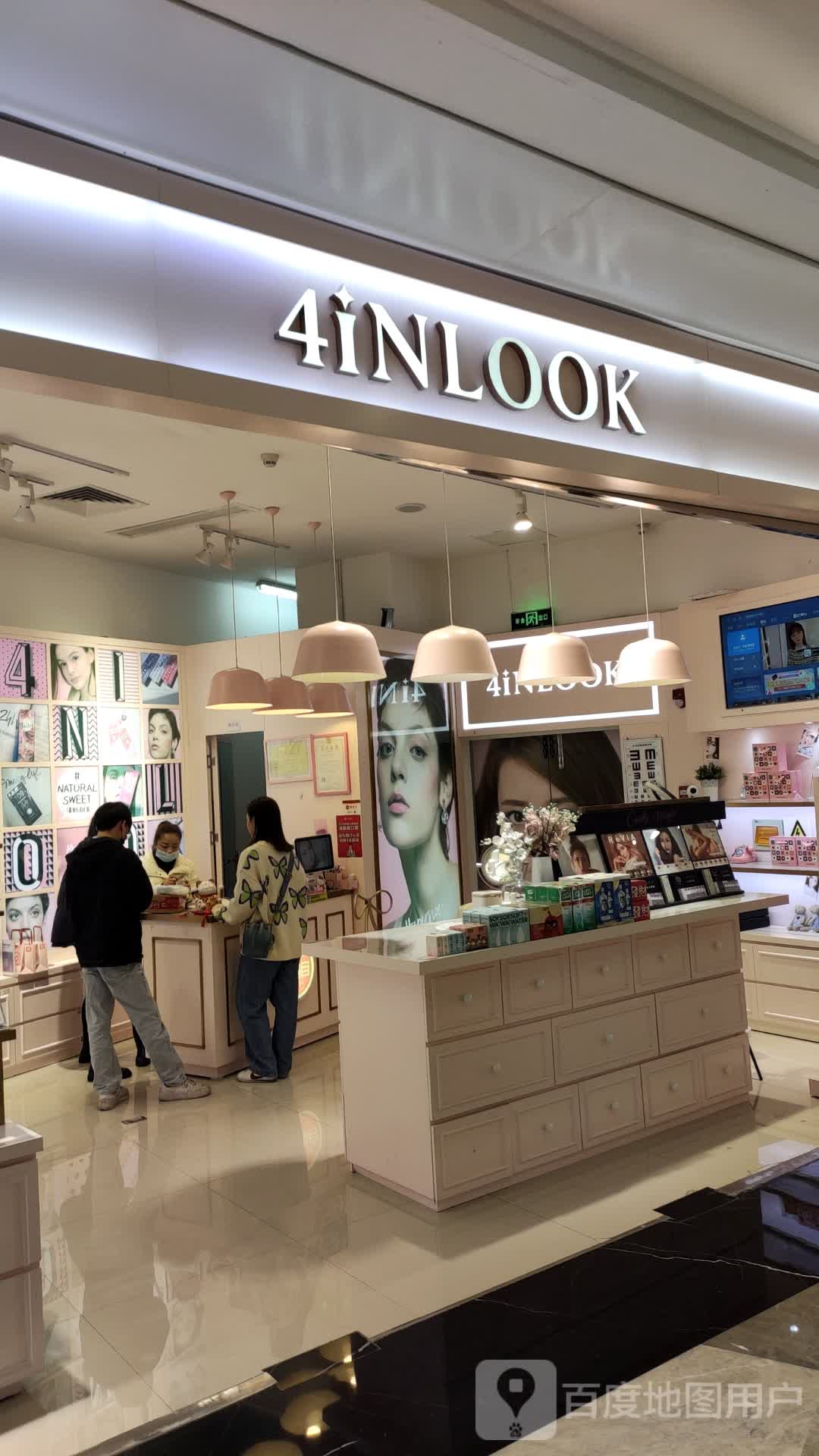 4iNLOOK(东二环泰禾广场店)