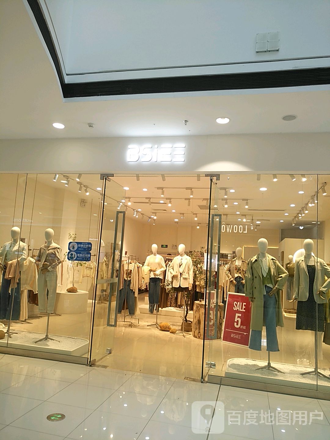 BSIEE(蚌埠淮上万达广场店)