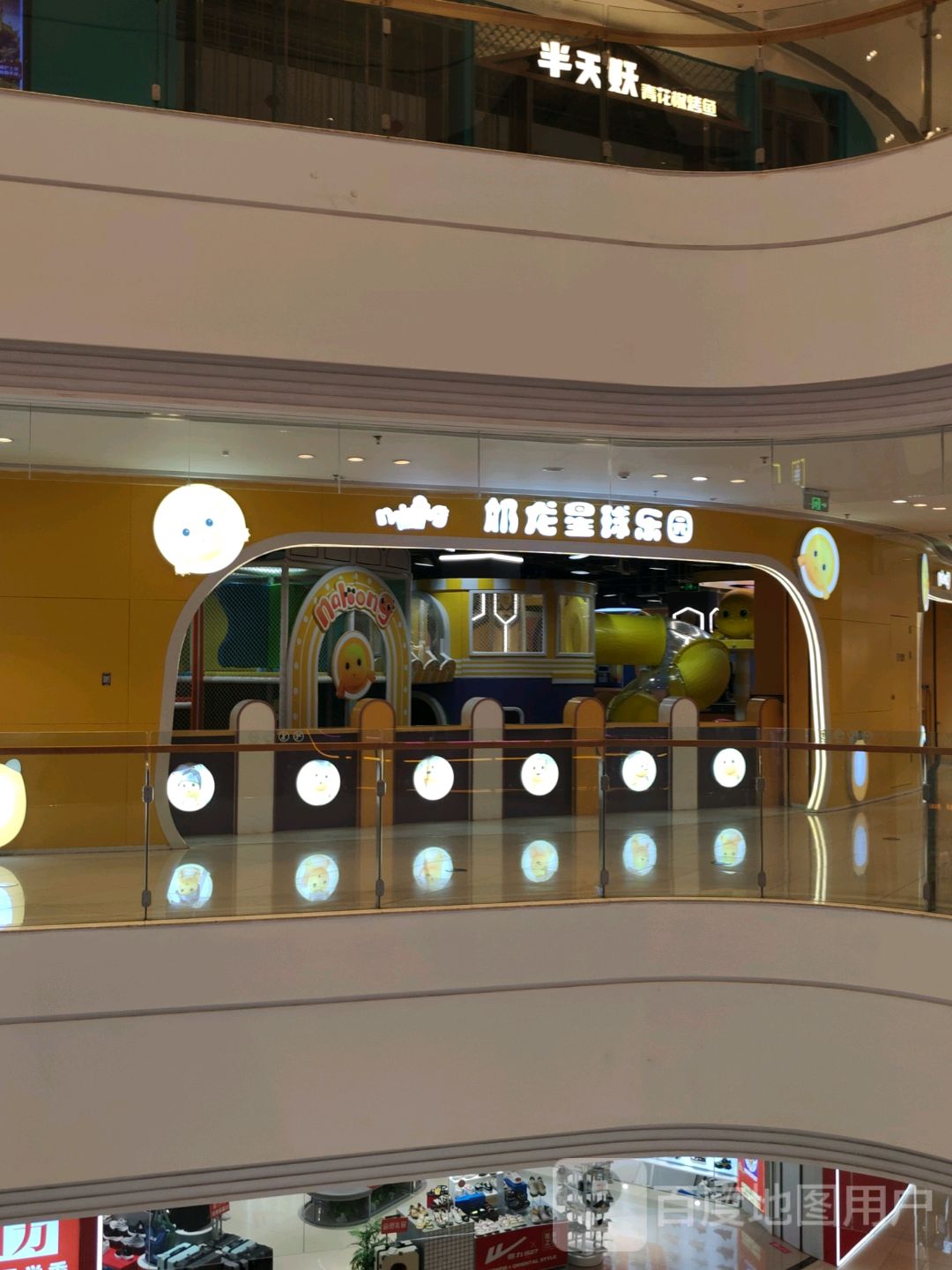 奶龙星球乐园(随州交通大道吾悦广场店)