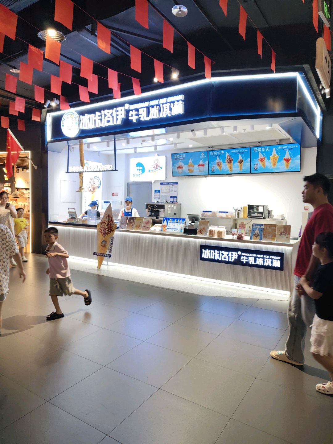 冰咔洛伊牛乳冰淇淋(友谊阳光城店)