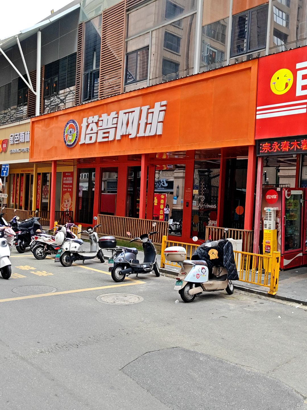 塔普网球(万达广场泉州浦西店)