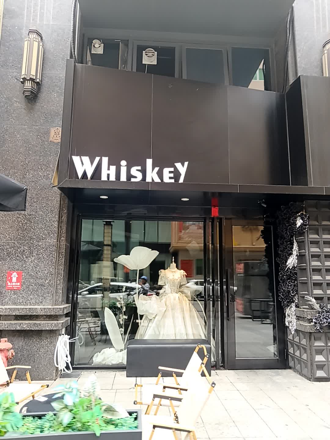 WHiskEy(幸福城购物广场店)