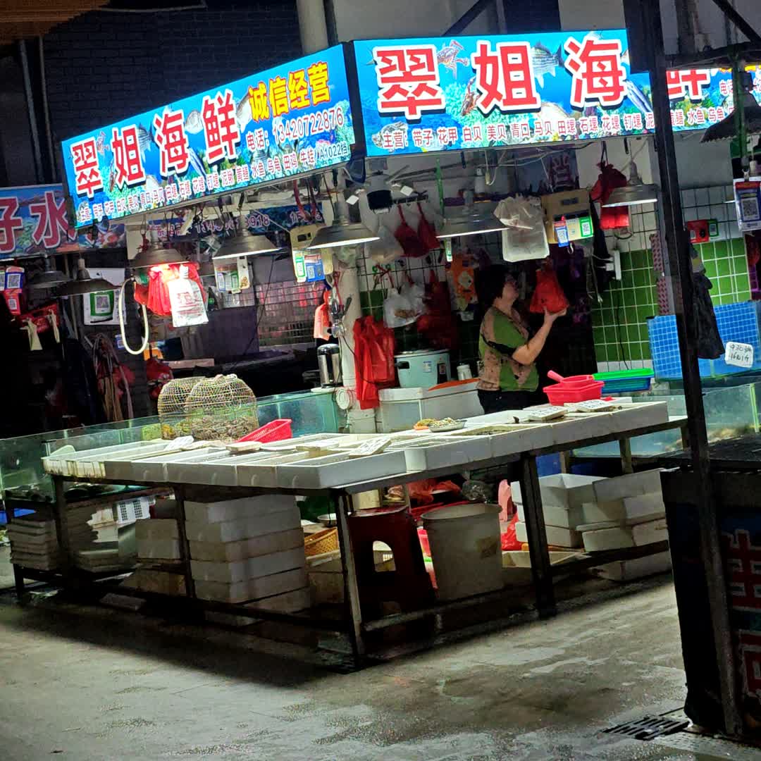 翠姐海鲜(国瑞升平里店)环境
