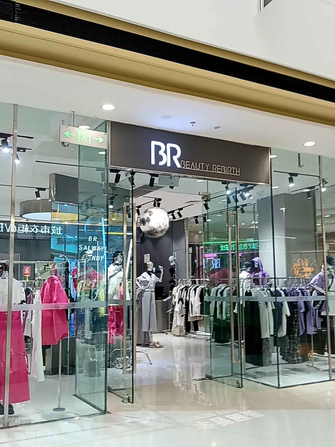 BEAUTY REBIRTH(万达广场东方店)